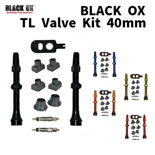 BLACK OX ֥åå TL Valve Kit 40mm 塼֥쥹Х֥å Х ž