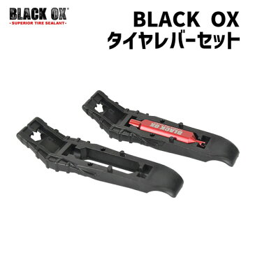 BLACK OX ブラックオックス Tire Lever Kit タイヤレバーキット メンテナンス 自転車