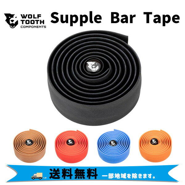 Wolf Tooth ウルフトゥース Supple Bar Tape バーテープ 自転車 送料無料 一部地域は除く