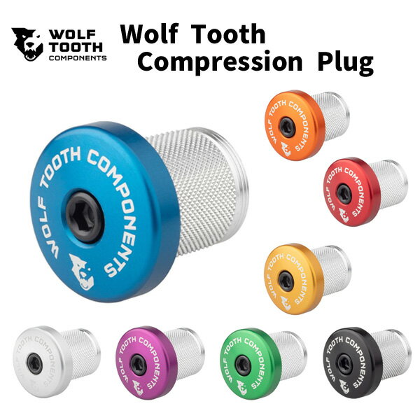 Wolf Tooth ウルフトゥース Compression Plug ヘッド 小物 自転車