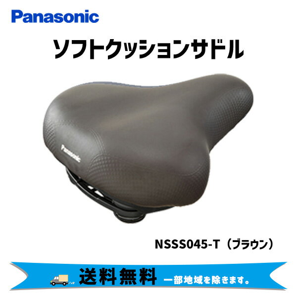 Panasonic ѥʥ˥å եȥå󥵥ɥ ֥饦 NSSS045-T ž ̵ ϰϽ