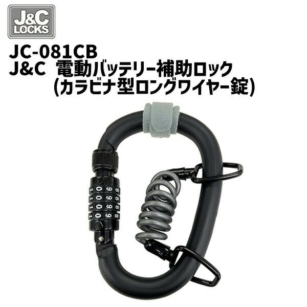 J&C WFCV[ dobe[⏕bN JC-081CB Jri^ OC[ h bN h~ ]