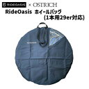 RIDE OASIS ライドオアシス ホイールバッグ 1本用 29er対応 RIDE OASIS×OSTRICH 自転車