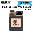 BLACK OX ブラックオックス Black OX 16oz OX2 Sealant 473ml シーラント メンテナンス 自転車 送料無料 一部地域は除く