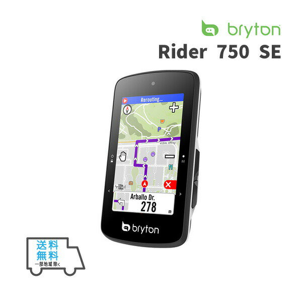 bryton ブライトン Rider 750SE サイクルコンピューター 自転車 送料無料 一部地域は除く 1