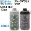 Polar Bottle ݡ顼ܥȥ Breakaway ޥå SHATTER 12oz 400ml ܥȥ ž