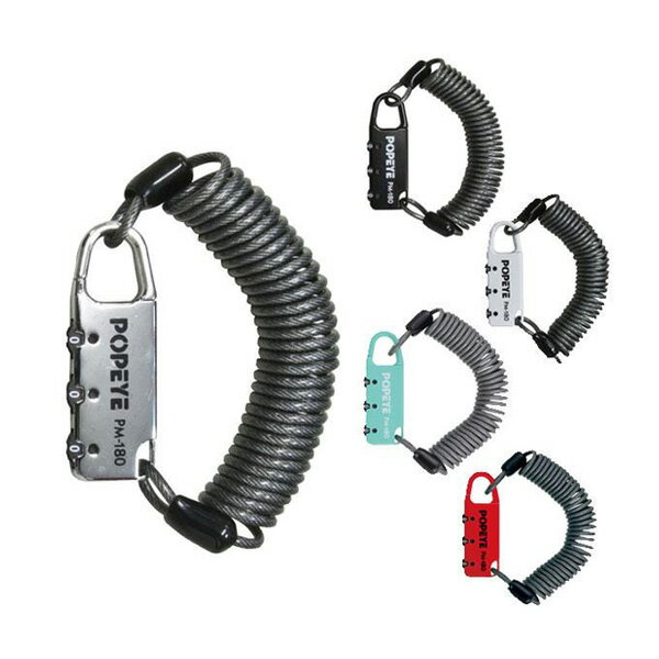 POPEYE ポパイ PM-180 ミニロック 鍵 ロック 自転車 ゆうパケット/ネコポス送料無料