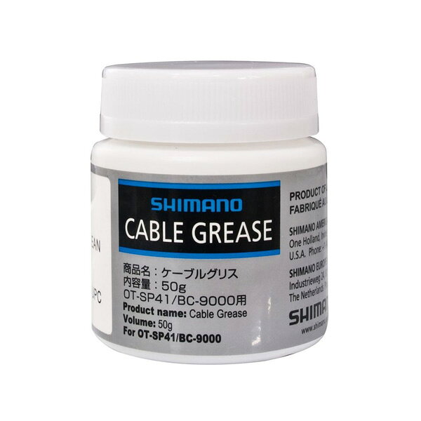 シマノ SIS-SP41グリス 50gY04180000 自転車 送料無料 一部地域は除く