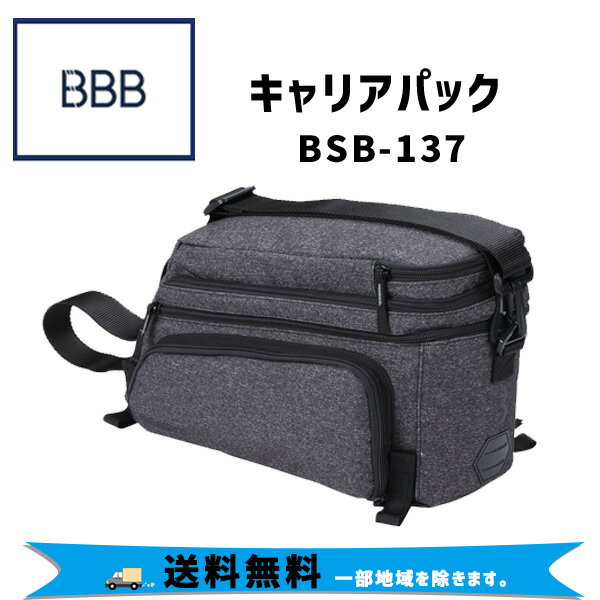 商&nbsp;品&nbsp;詳&nbsp;細・キャリアパック [BSB-137]・大容量のキャリアラック・トランクバッグ・サイドポーチ付きの2つのサイドバッグ。・メイン収納部、及びサイドポーチ部分を拡張可能。・背面にリアライトの取付用ストラップを装備。・4本のベルクロストラップでラックへ確実に固定。・取り外し可能なショルダーストラップ付き。商品名キャリアパック [BSB-137]容量6.5L+5L（拡張時）サイズ36×16×21cmJAN8716683127980カラーグレー