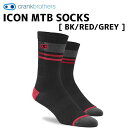 crank brothers ソックス ICON MTB SOCKS BK/RED/GREY ブラック/レッド/グレー 自転車