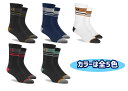 特価 crank brothers ソックス ICON MTB SOCKS 自転車 ゆうパケット/ネコポス送料無料