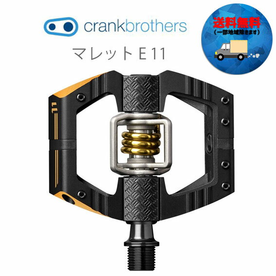 crank brothers y_ }bg E 11 ubN/S[h 16093 ]  ꕔn͏