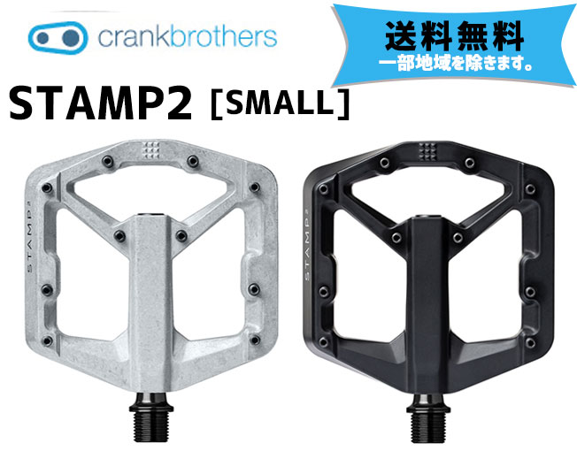 crank brothers ڥ  2 ⡼ ̵ ϰޤ