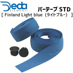 DEDA ELEMENTI バーテープ STD Finland Light blue TAPE4300 ライトブルー 自転車