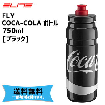 ELITE エリート FLY COCA-COLA ボトル 750ml ブラック 自転車 送料無料 一部地域は除く