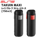 ELITE G[g TAKUIN MAXI Cv[t Xg[WP[X c[P[X 750cm3 ]