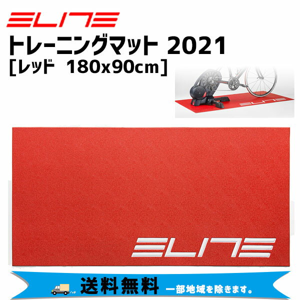 ELITE エリート トレーニングマット 2021 レッド 0031011 180x90cm 送料無料 一部地域は除く