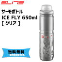 選べる2個セット CAMELBAK キャメルバック PODIUM STAINLESS ポディウム ステンレス 18oz 530ml ボトル 自転車 送料無料 一部地域は除く