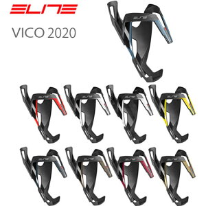 エリート ボトルケージ VICO ヴィコ ケージ コンポジットカーボン 2020 自転車