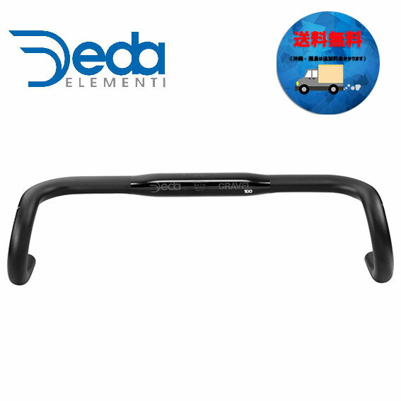 DEDA ELEMENTI GRAVEL 100 ɥåץС (31.7) ֥饱å - BOB ž ̵ ϰϽ