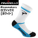 PINARELLO ピナレロ #iconmakers アイコンメーカーズ ロゴソックス ホワイト 自転車