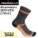 PINARELLO ピナレロ iconmakers アイコンメーカーズ ロゴソックス ブラック 自転車 ゆうパケット/ネコポス送料無料