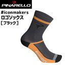 PINARELLO ピナレロ iconmakers アイコンメーカーズ ロゴソックス ブラック 自転車