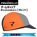 PINARELLO ピナレロ iconmakers チームキャップ オレンジ X3011 自転車 送料無料 一部地域は除く