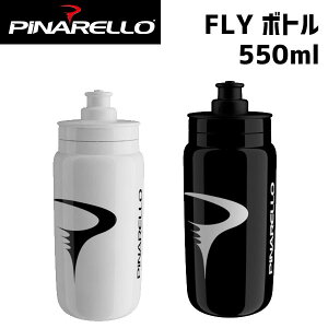 PINARELLO ピナレロ FLY ボトル 550ml 自転車