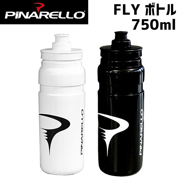 PINARELLO ピナレロ FLY ボトル 750ml 自転車