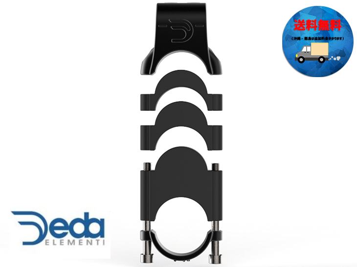 DEDA ELEMENTI Riser Spacers Kit パラボリカ/ファストブラック2用 PARARISERKIT 自転車 送料無料 一部..