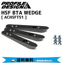 PROFILE DESIGN プロファイルデザイン HSF BTA WEDGE ACHSFTS1 自転車 送料無料 一部地域は除く