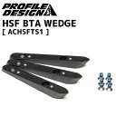 PROFILE DESIGN プロファイルデザイン HSF BTA WEDGE ACHSFTS1 自転車