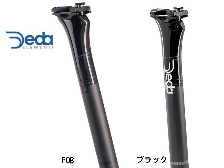 DEDA ELEMENTI スーパーレジェロ 0mm カーボン シートポスト 2020 送料無料 一部地域は除く