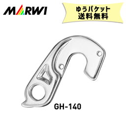 マーウィー MARWI ギヤハンガー GH-140 M3x0.5x8L (ネジ数：2pcs) 自転車 ゆうパケット発送 送料無料