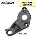 }[EB[ MARWI MnK[ GH-222 ] 䂤pPbg 