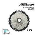 SHIMANO シマノ CS-HG400-8 11-40T 8スピード カセットスプロケット ACERA M3000 シリーズ 自転車 送料無料 一部地域は除く その1