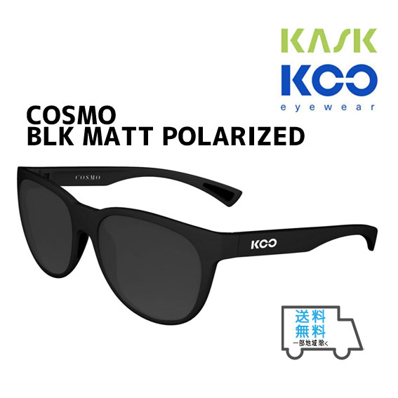 KASK JXN TOX KOO COSMO BLK MATT POLARIZED RX ubN}bg/|CYhY ]  ꕔn͏