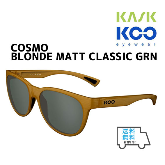 KASK JXN TOX KOO COSMO BLONDE MATT CLASSIC GRN RX uh}bg/NVbNO[~[ ]  ꕔn͏