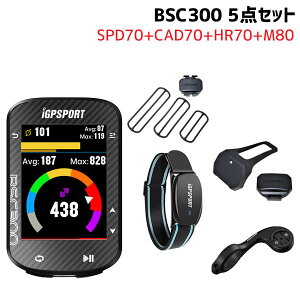 iGPSPORT ԡݡ 륳ԥ奿 BSC300 5å HR70 SPD70 CAD70 M80 ž ̵ ϰ