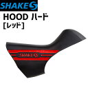 SHAKES シェイクス HOOD ハード レッド 自転車