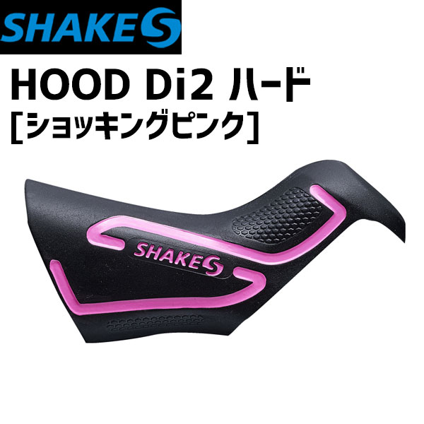 SHAKES VFCNX HOOD Di2 n[h VbLOsN ST-R9150/8050p ]