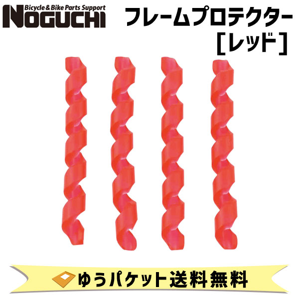 NOGUCHI mO` t[veN^[ bh ] 䂤pPbg 