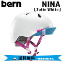 BERN バーン NINA ニーナ Satin White ヘルメット 国内正規品 自転車 送料無料 一部地域は除く