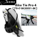 BONE ボーン Bike Tie Pro 4 BLACK ブラック BK20051-BK 自転車 その1