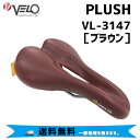 VELO サドル PLUSH VL-3147 ブラウン 自転車 送料無料 一部地域は除く