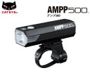 キャットアイ ヘッドライト HL-EL085RC AMPP5...