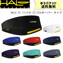 【楽天スーパーSALE 6/4 20:00〜6/11 1:59】HALO ヘイロ-2 プルオーバー H0023/H0002 自転車 ゆうパケット/ネコポス送料無料