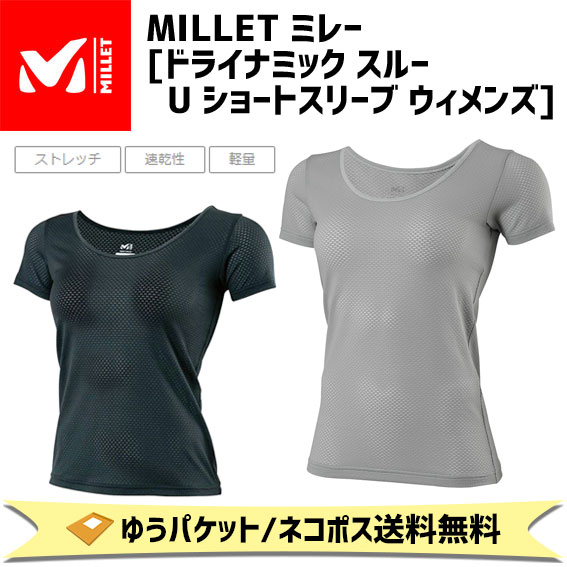 MILLET ~[ hCi~bN X[ U V[gX[u MIV01889 A_[EFA fB[X ] 䂤pPbg/lR|X