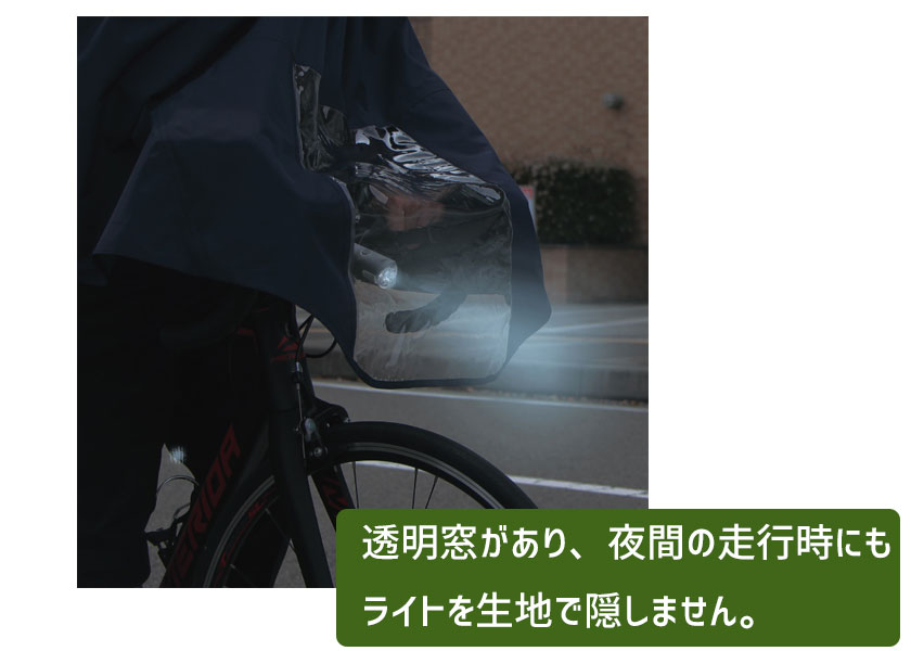 MARUTO 大久保製作所 SCP-02 スポーツサイクルポンチョ2 サイクルウェア 自転車